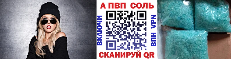 Где можно купить наркотики Абаза Codein  МАРИХУАНА  KRAKEN как войти  Cocaine 