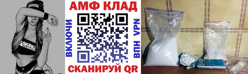 Amphetamine VHQ Абаза