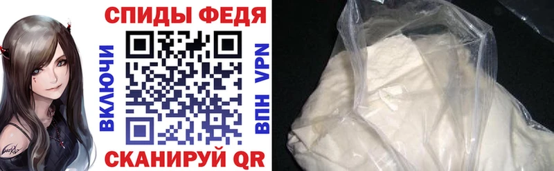 АМФЕТАМИН 98%  цена   Абаза 