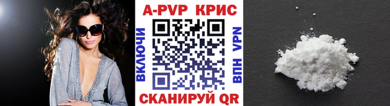 Alpha-PVP VHQ  даркнет сайт  Абаза 