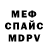 МДМА crystal Ken Fregien