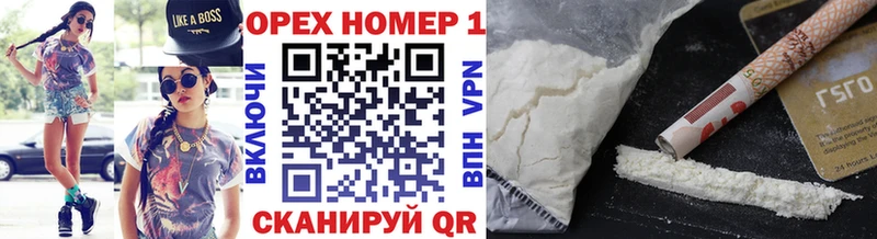 COCAIN VHQ  Абаза 