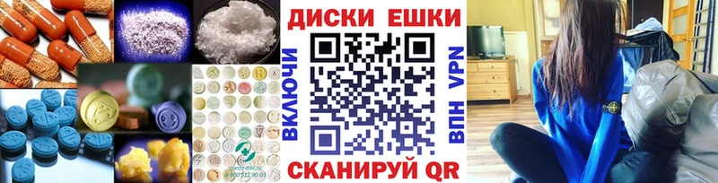 Экстази 280 MDMA  наркошоп  Абаза 