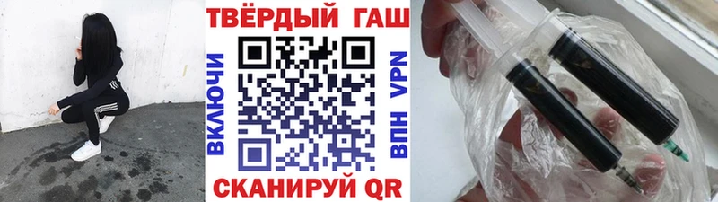 ГАШ ice o lator  магазин продажи   Абаза 