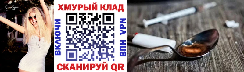 ГЕРОИН VHQ  как найти наркотики  Абаза 