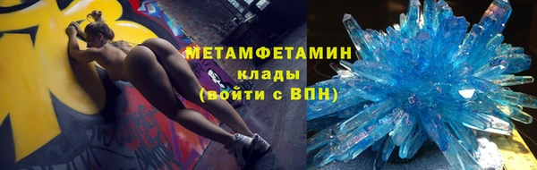 прущая мука Новокубанск