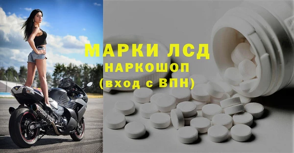 прущая мука Новокубанск