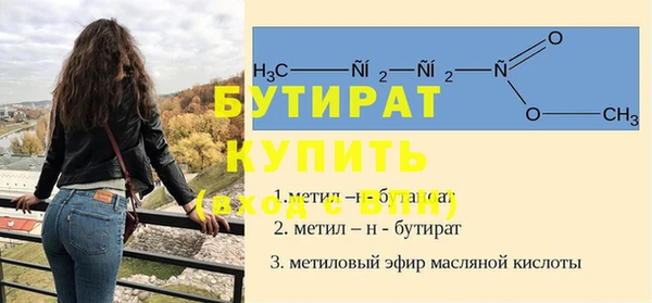 бошки Новозыбков