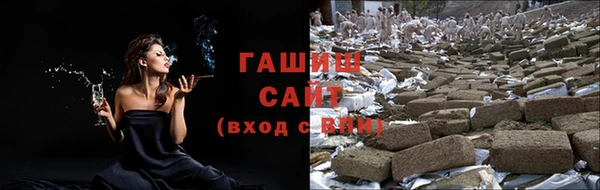 прущая мука Новокубанск