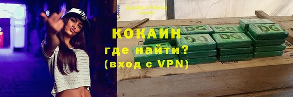 соль курить ск Одинцово