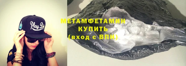 бошки Новозыбков
