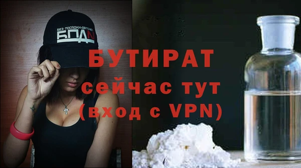 бошки Новозыбков