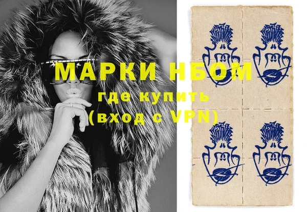 первитин Белая Холуница