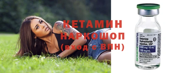 2c-b Белая Калитва