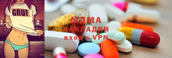 бошки Новозыбков