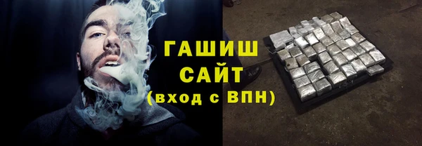 бошки Новозыбков