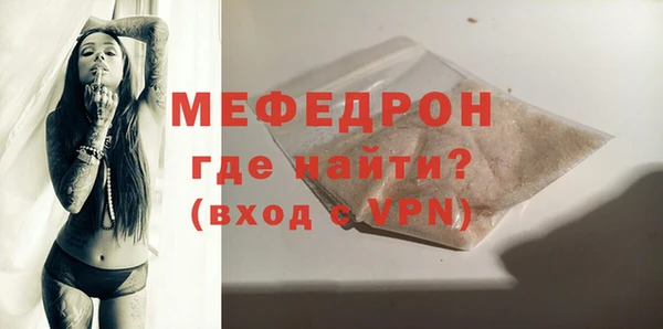 прущая мука Новокубанск