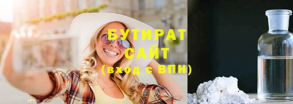 бошки Новозыбков