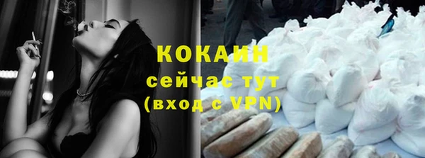 прущая мука Новокубанск