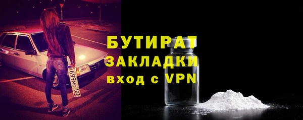 прущая мука Новокубанск