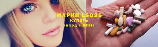 бошки Новозыбков