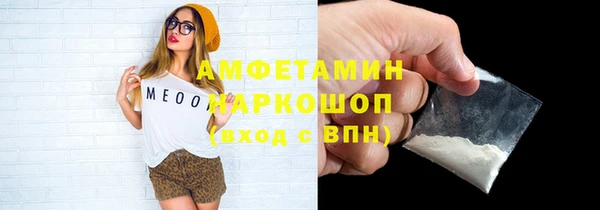 прущая мука Новокубанск