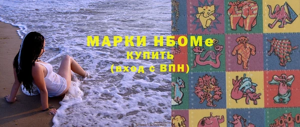 прущая мука Новокубанск