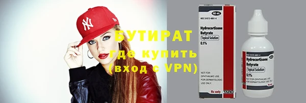 дживик Новодвинск
