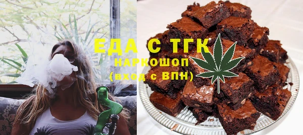 бошки Новозыбков