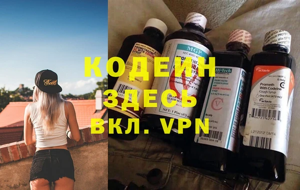 бошки Новозыбков