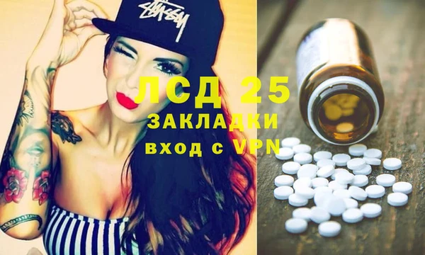 прущая мука Новокубанск
