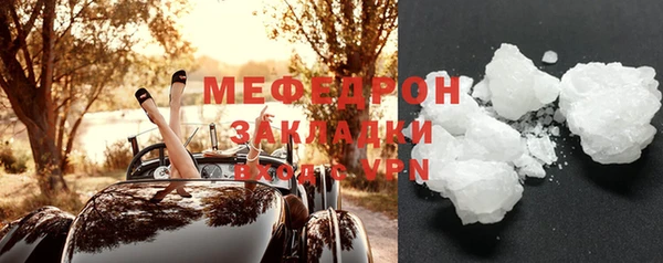 прущая мука Новокубанск