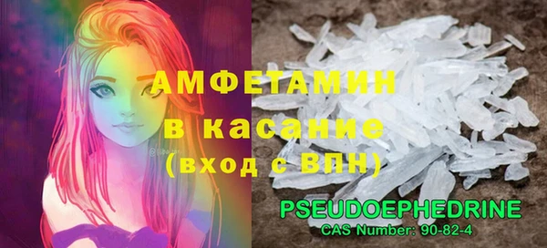 бошки Новозыбков