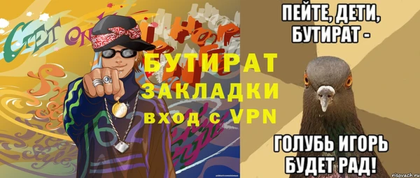 бошки Новозыбков