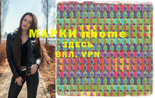 прущая мука Новокубанск