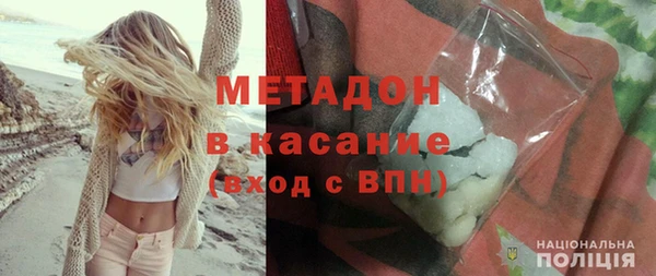 прущая мука Новокубанск