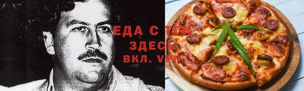 молекула духа Покровск