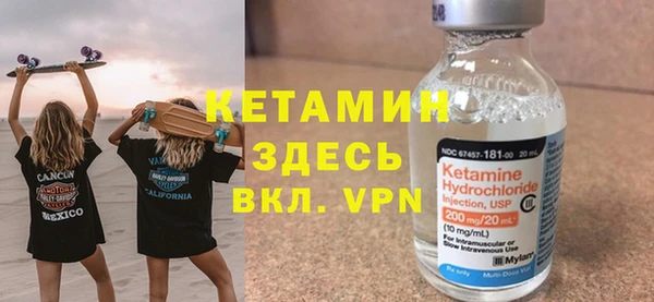 бошки Новозыбков
