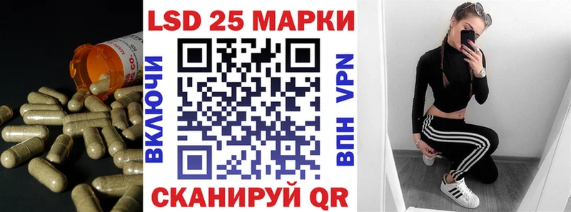 Лсд 25 экстази кислота  продажа наркотиков  Абаза 