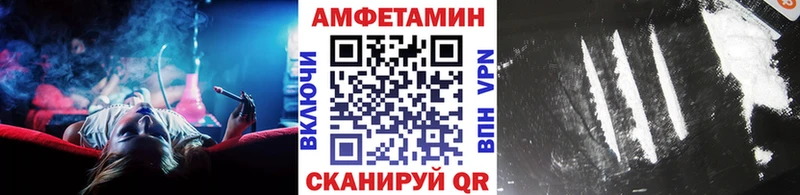 МЕТАМФЕТАМИН винт  Абаза 