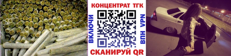 ТГК концентрат  Абаза 